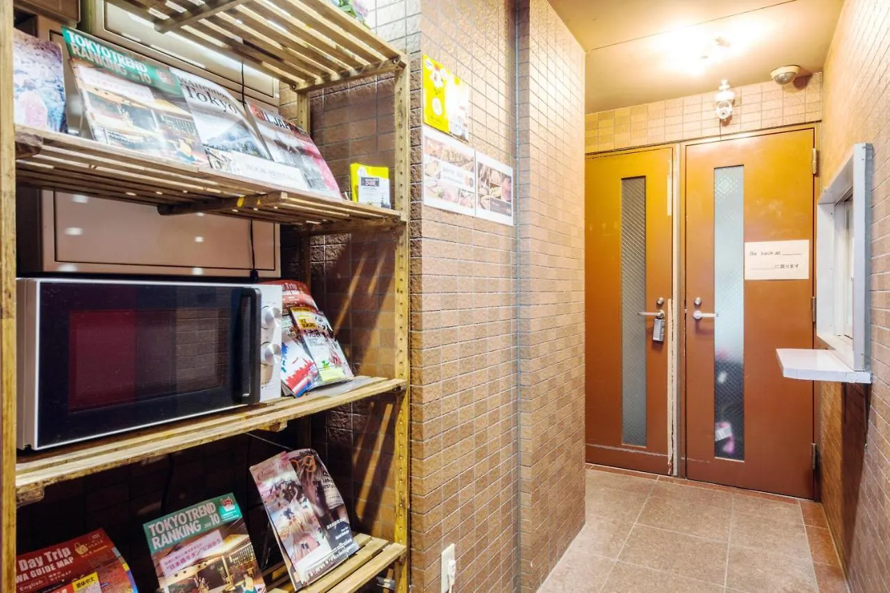 ホテルオーロラ Hotel Aurora Tóquio