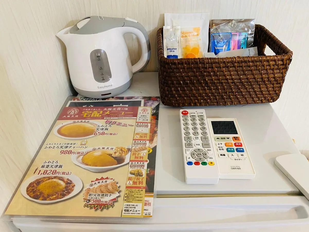 ホテルオーロラ Hotel Aurora Tóquio