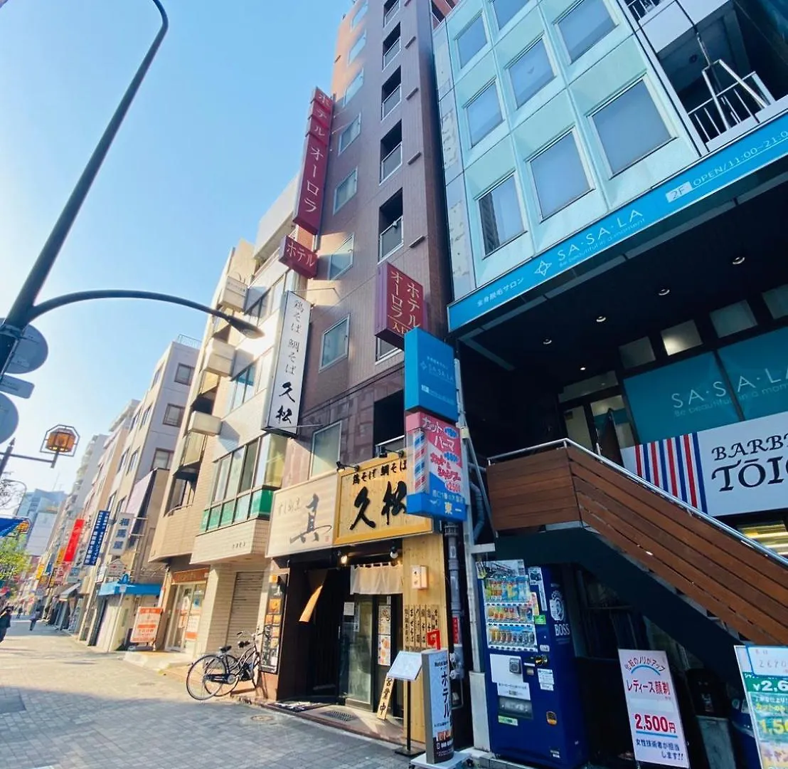 ホテルオーロラ Hotel Aurora Tóquio