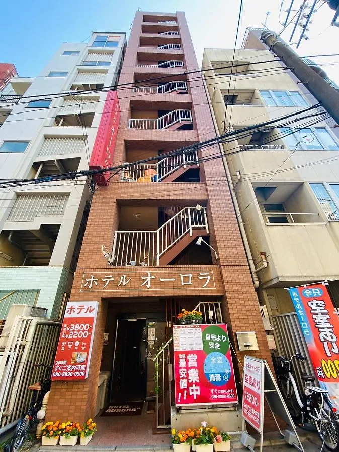 ホテルオーロラ Hotel Aurora Tóquio